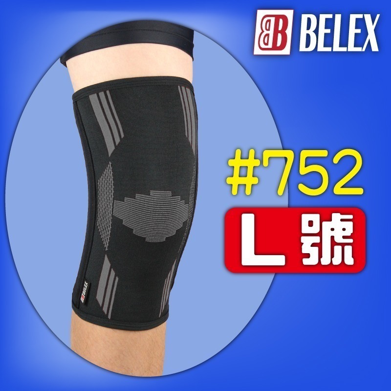 L號 膝骨37~41 單支價