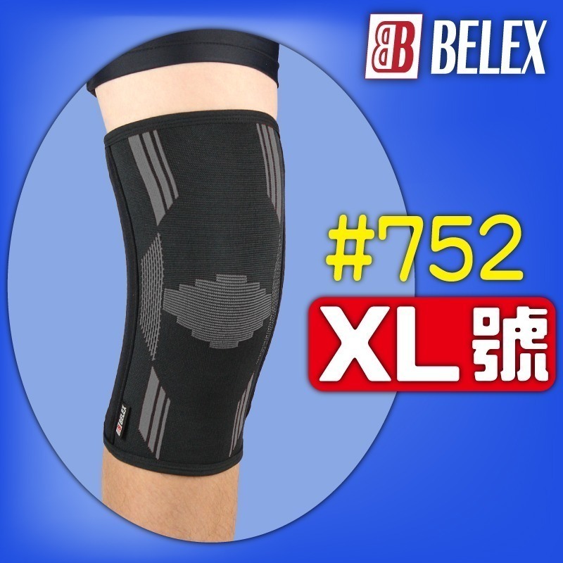 台灣製 醫療級護膝 兩側支撐條 韌帶拉傷 膝蓋退化 復健護膝 COOLMAX吸濕排汗 【BELEX】透氣護膝 健走護膝-規格圖9