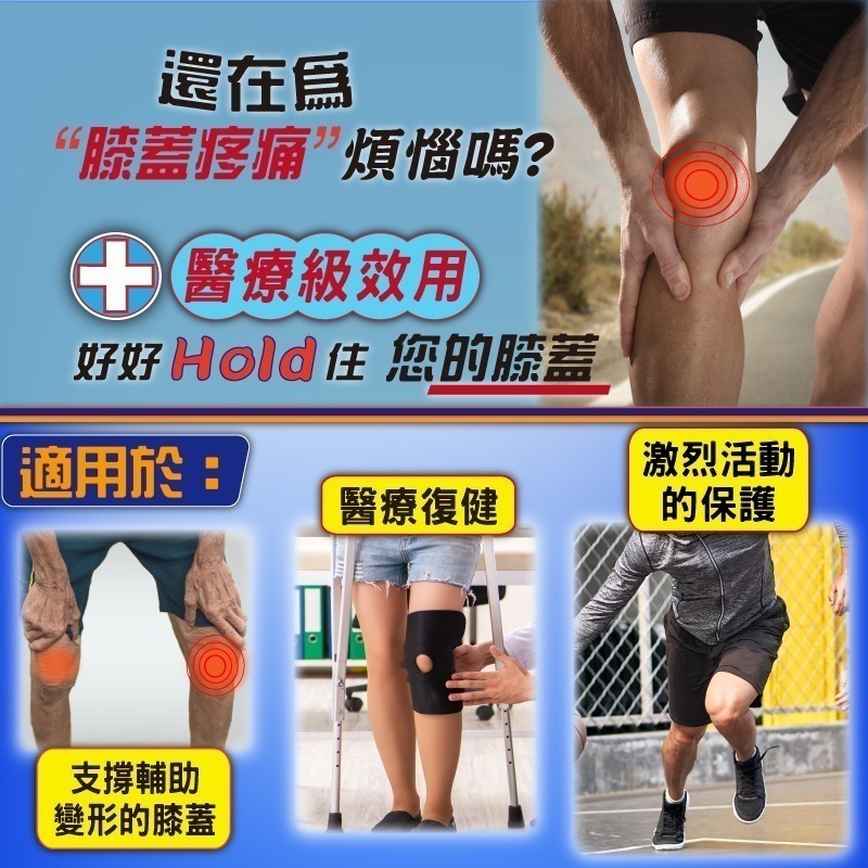 台灣製 醫療護膝 十字韌帶護膝 側副韌帶拉傷 半月板護膝 術後復健 【BELEX】 兩側支撐條 十字交叉帶 膝蓋退化變形-細節圖7