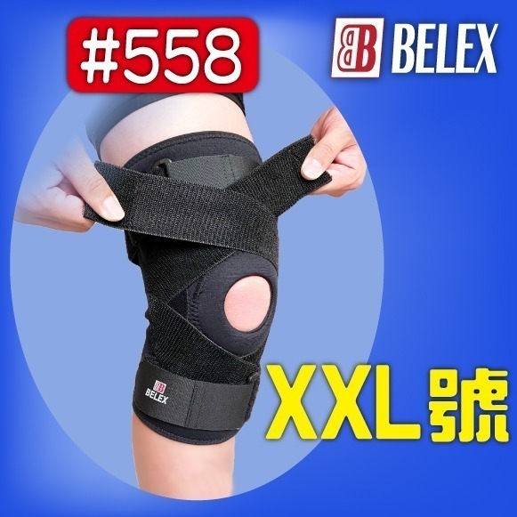 台灣製 醫療護膝 十字韌帶護膝 側副韌帶拉傷 半月板護膝 術後復健 【BELEX】 兩側支撐條 十字交叉帶 膝蓋退化變形-規格圖9