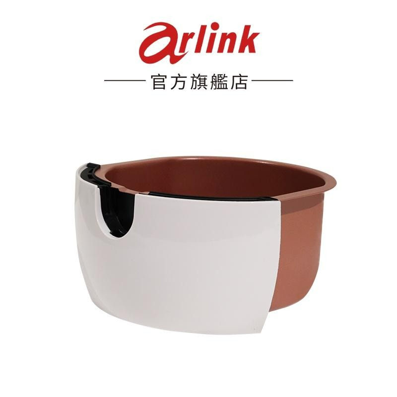 【Arlink】AG03 氣炸鍋EC-103 / EC-106 / AF-803專用外鍋 官方原廠直送-細節圖4