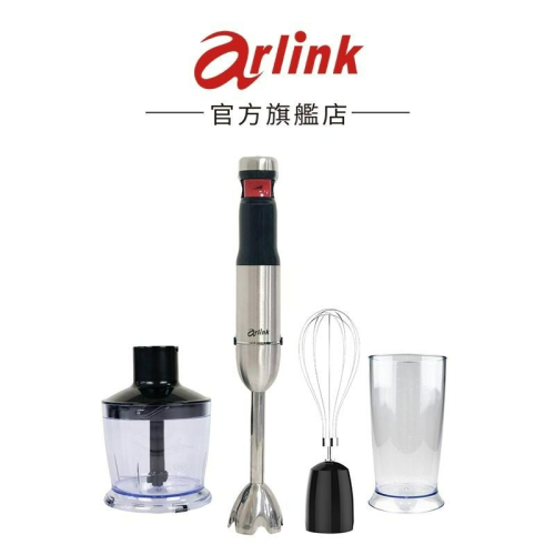 【Arlink】AG770 超攪勤 無線電動食物調理棒【送專屬收納架】 官方原廠直送