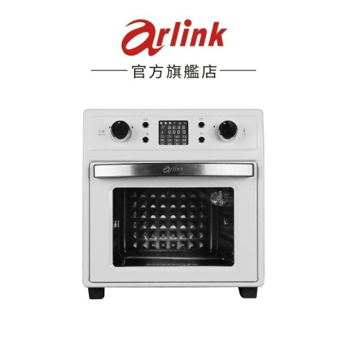 【Arlink】液晶微電腦 雙段溫控 18L智慧氣炸烤箱 上下加熱管 AD-188T 官方原廠直送