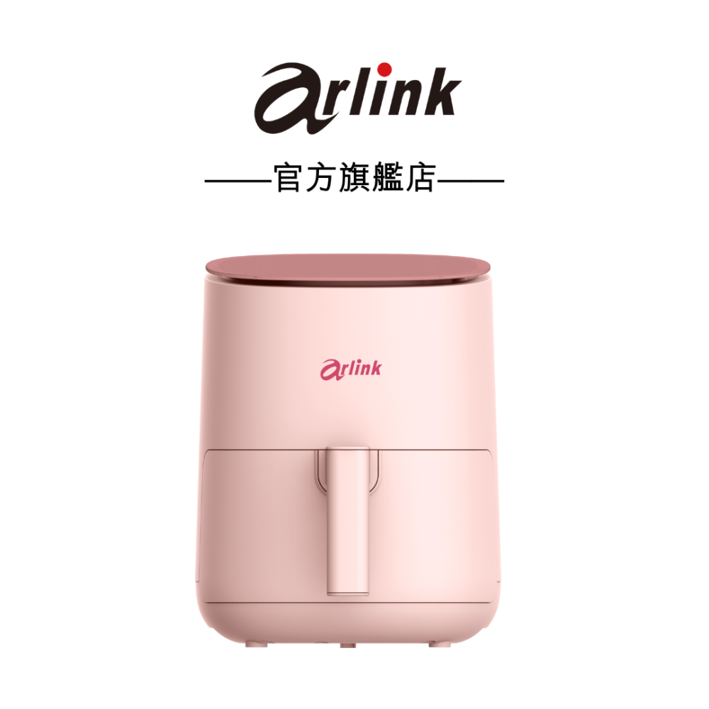 【Arlink】小粉學妹EB2506 液晶觸控氣炸鍋 2.5L 獨家50℃解凍功能 多功能空氣炸鍋 電炸鍋 空炸鍋-細節圖2