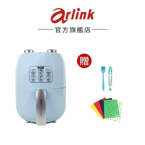 【Arlink】K10 健康免油氣炸鍋 官方原廠直送