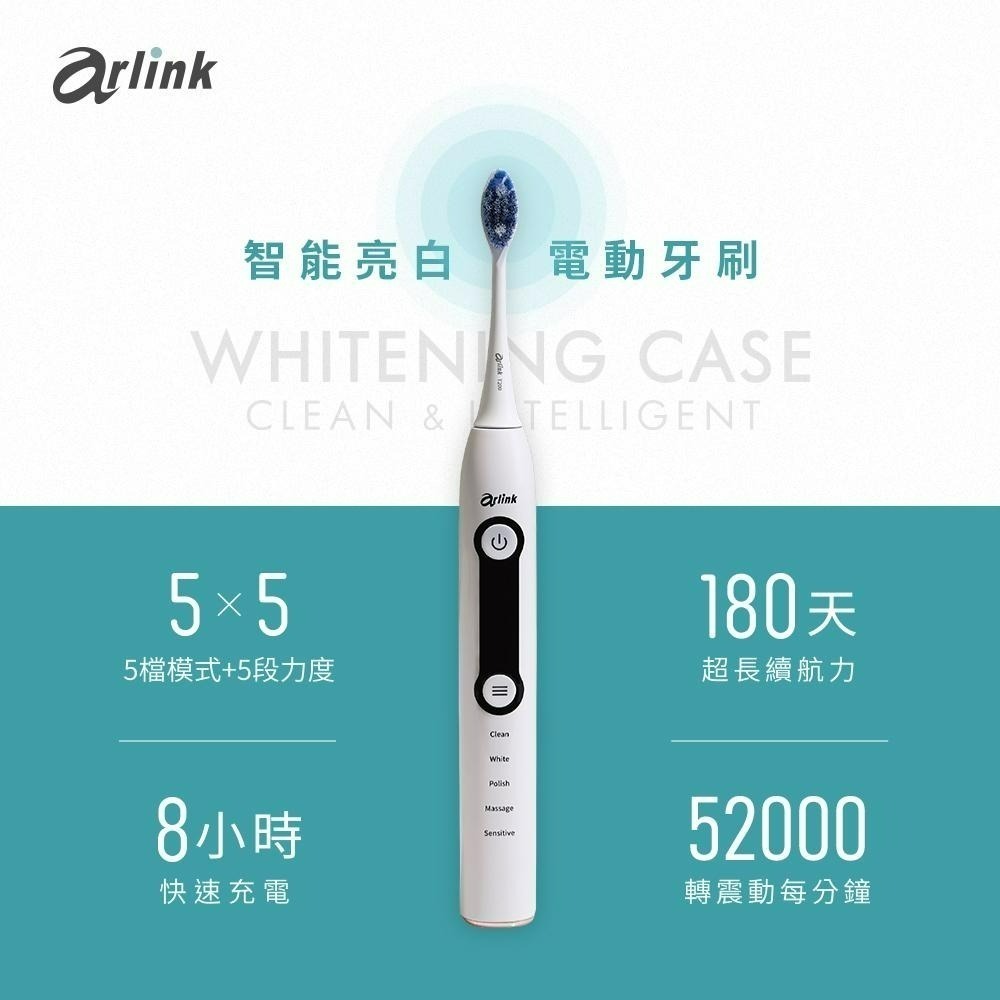 T200 Whitening Case 超動力恆壓 25段 磁浮聲波電動牙刷〔贈杜邦刷頭6入+專屬牙刷架〕-細節圖2