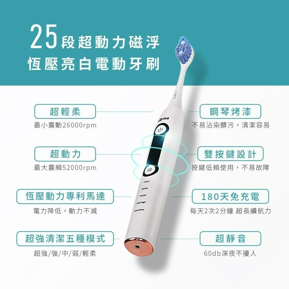 T200 Whitening Case 超動力恆壓 25段 磁浮聲波電動牙刷〔贈杜邦刷頭6入+專屬牙刷架〕-細節圖4