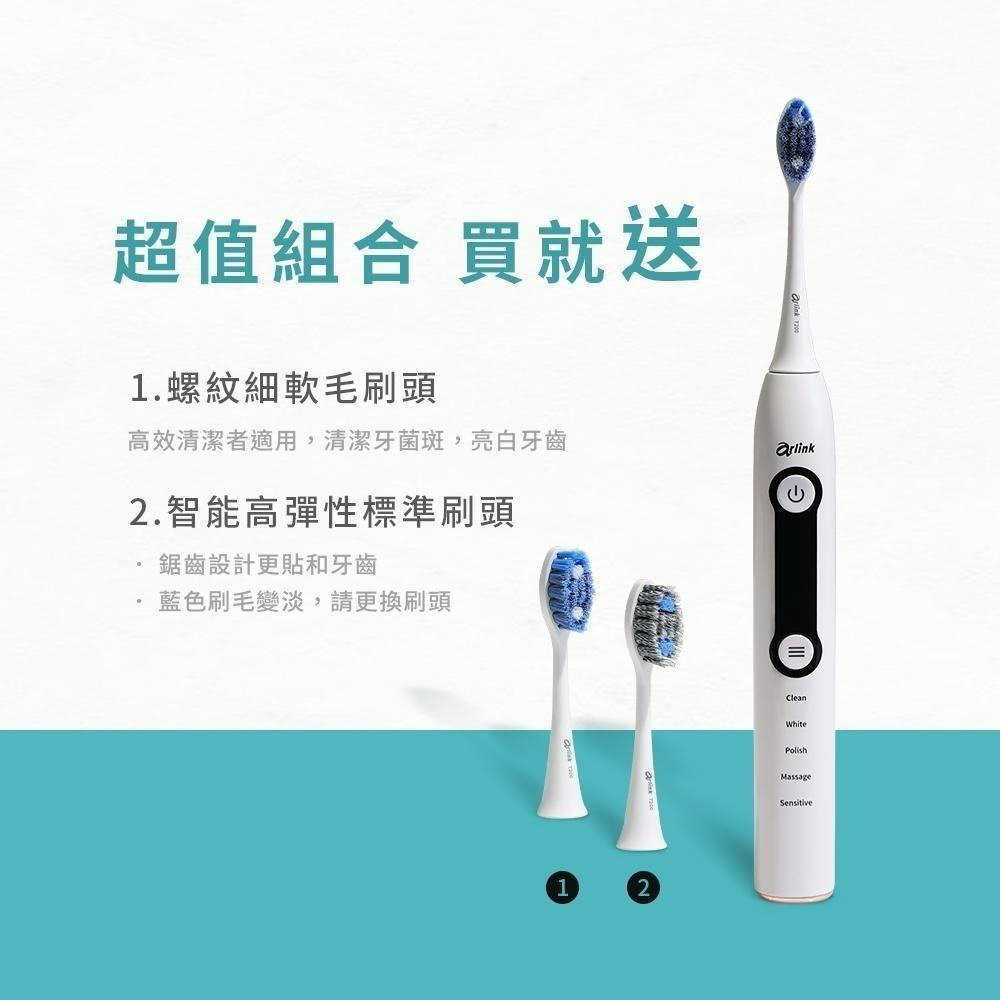 T200 Whitening Case 超動力恆壓 25段 磁浮聲波電動牙刷〔贈杜邦刷頭6入+專屬牙刷架〕-細節圖5