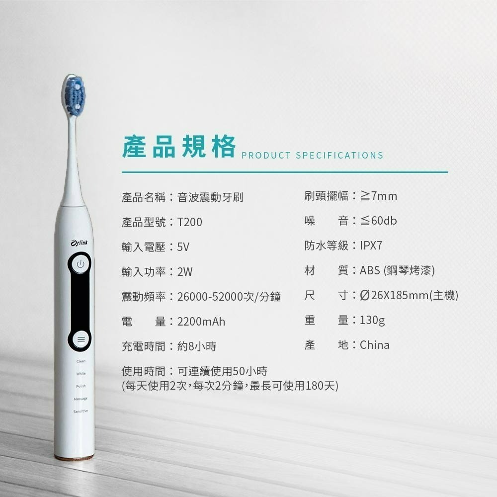 T200 Whitening Case 超動力恆壓 25段 磁浮聲波電動牙刷〔贈杜邦刷頭6入+專屬牙刷架〕-細節圖7