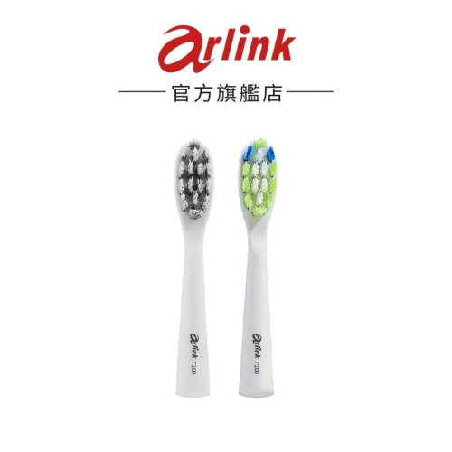 【Arlink】【MINI CASE】 T100牙刷專用刷頭配件組 官方原廠直送