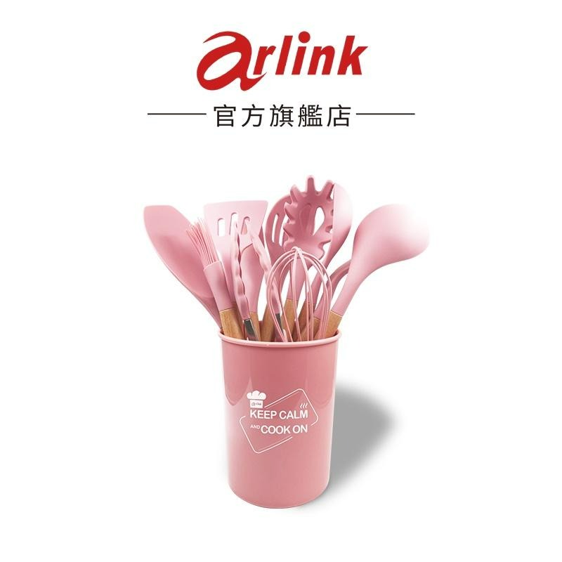 【Arlink】S12／S13歐風木柄廚具組 官方原廠直送-細節圖3