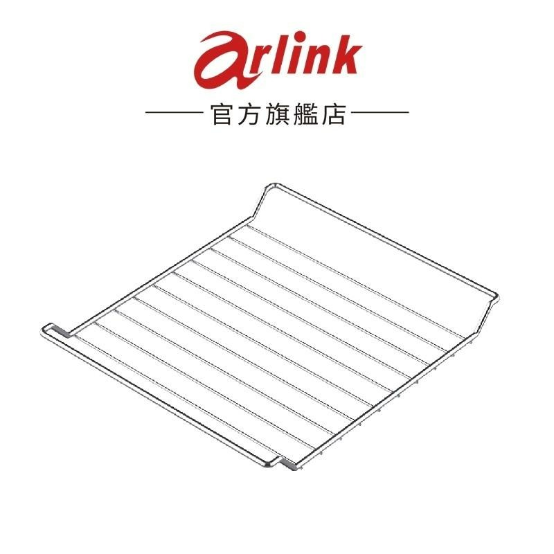 【Arlink】SB10蒸氣氣炸烤箱專屬配件 官方原廠直送-細節圖4