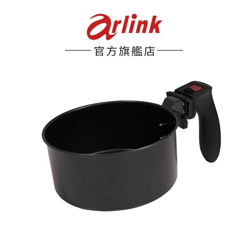 【Arlink】AG01氣炸鍋不沾烘烤鍋 官方原廠直送-細節圖3