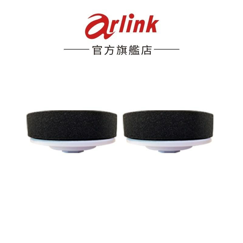 【Arlink】無線美型好神刷電動清潔打蠟機 CB15專屬配件 官方原廠直送-細節圖5