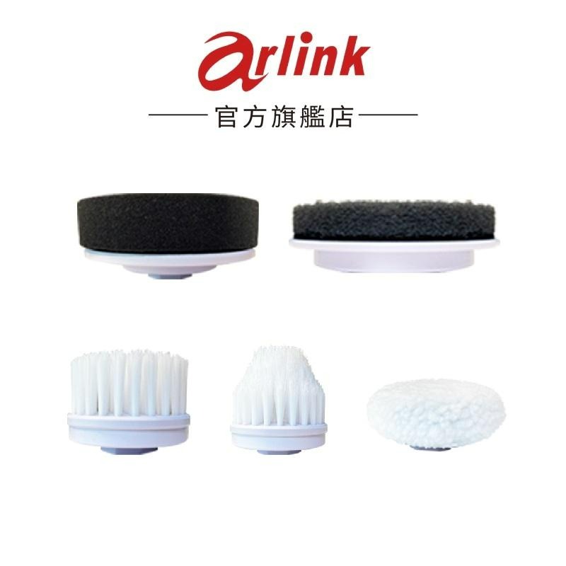 【Arlink】無線美型好神刷電動清潔打蠟機 CB15專屬配件 官方原廠直送-細節圖7