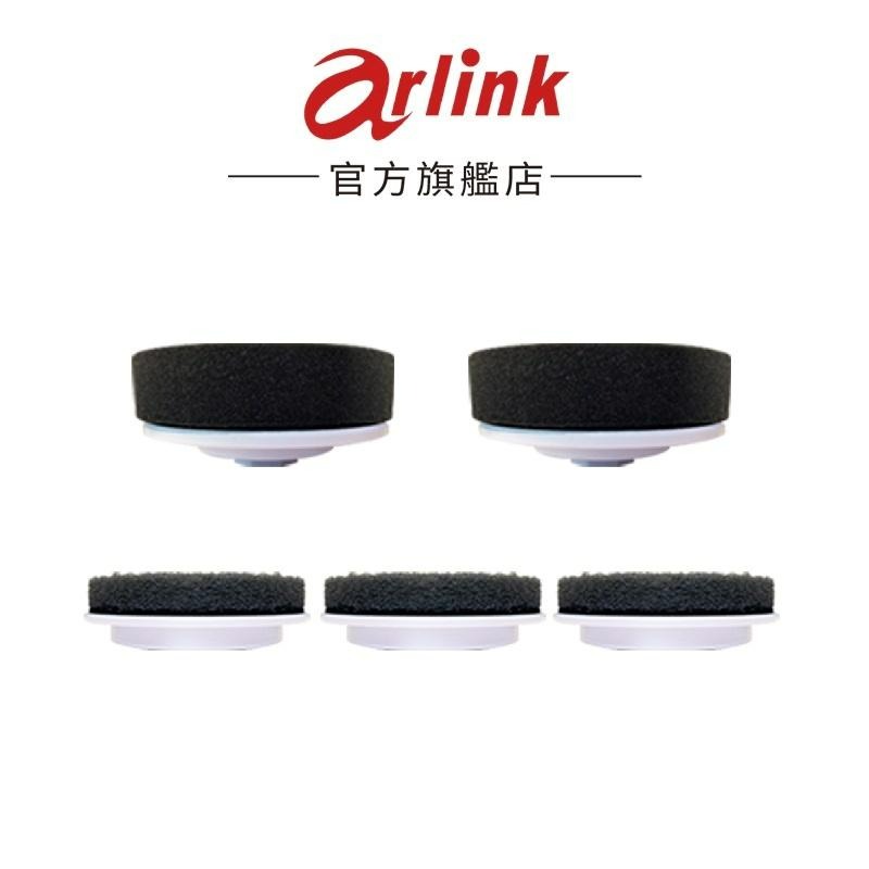 【Arlink】無線美型好神刷電動清潔打蠟機 CB15專屬配件 官方原廠直送-細節圖8
