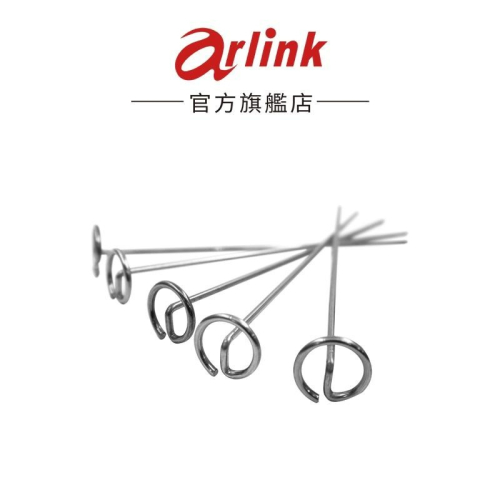 【Arlink】S10串籤5入組 官方原廠直送