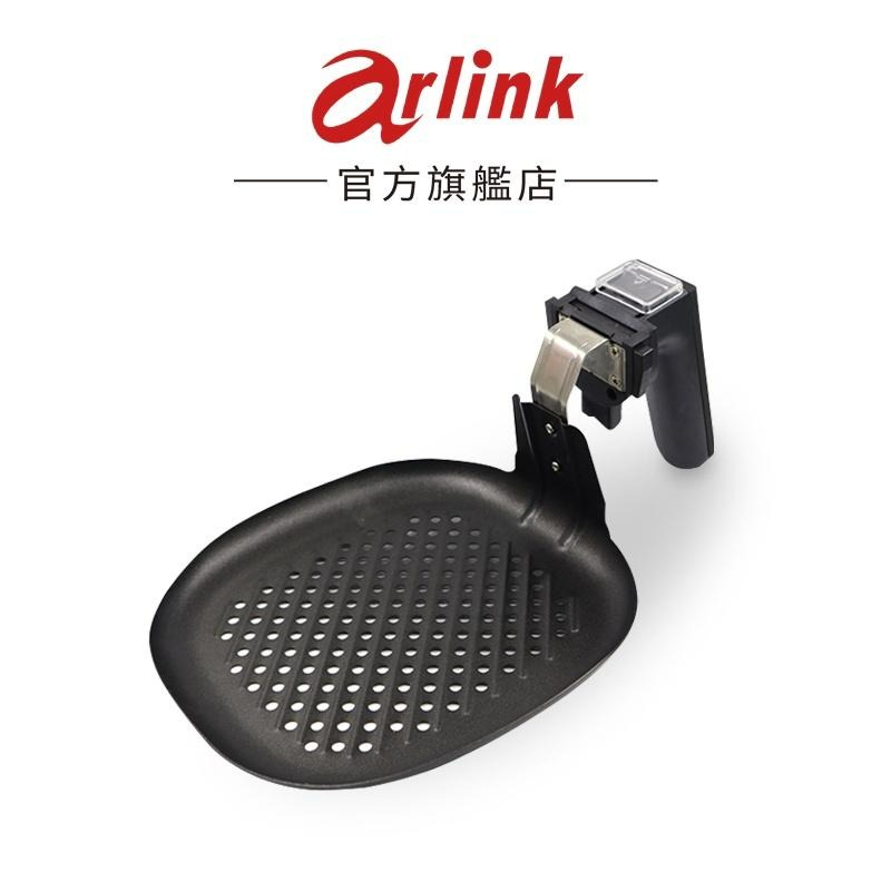 【Arlink】E02氣炸鍋EC350／K30專用煎魚盤 官方原廠直送-細節圖3