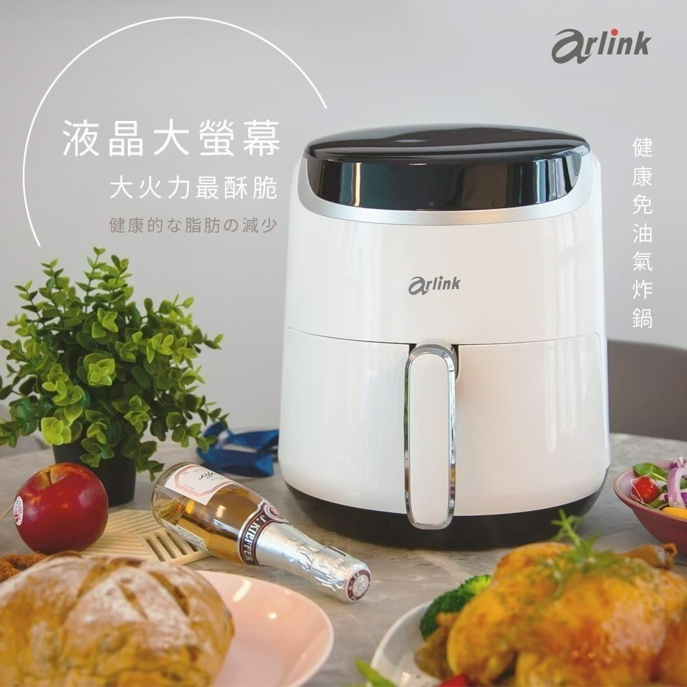 【Arlink】大白學長 EB6303 液晶觸控氣炸鍋 4.2L雙鍋 多功能空氣炸鍋 電炸鍋 空炸鍋 電烤爐官方原廠直送-細節圖3