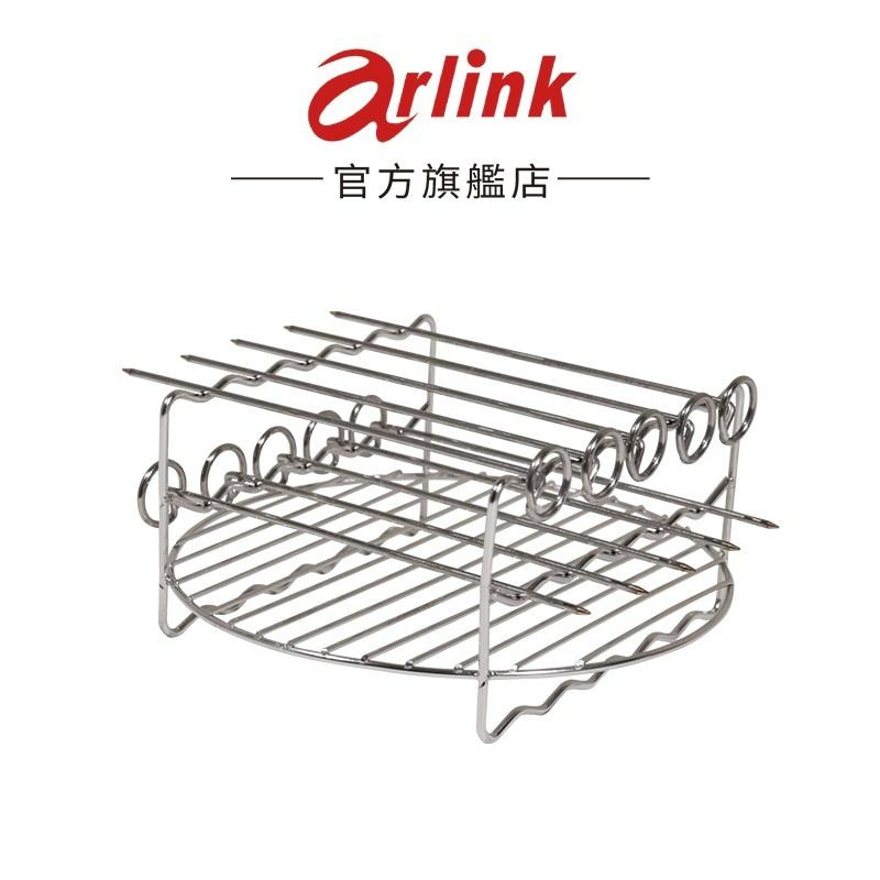 【Arlink】氣炸鍋專用S03系列雙層燒烤架 官方原廠直送-細節圖3