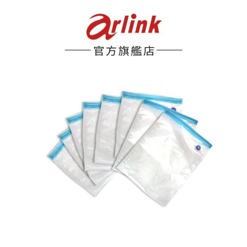 【Arlink】金慧熙電動真空棒AK22專用保鮮袋 官方原廠直送