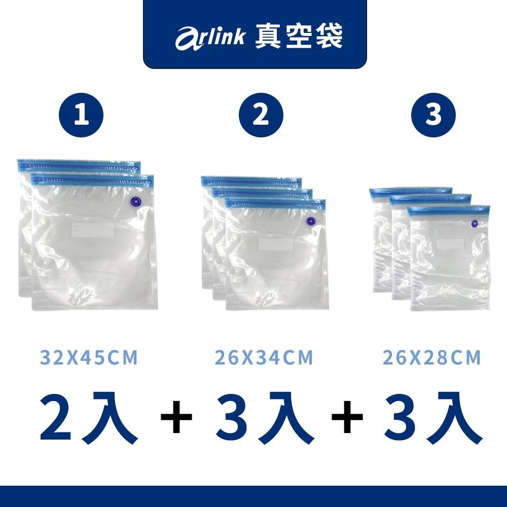 【Arlink】金慧熙電動真空棒AK22專用保鮮袋 官方原廠直送-細節圖3