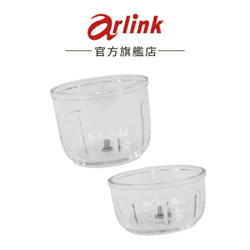 【Arlink】鬆搗菜菜籽多功能電動食物調理機 AG250/AG260/AG270專屬配件 官方原廠直送