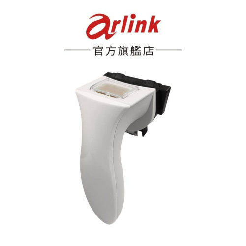 【Arlink】AG04 氣炸鍋專用把手 官方原廠直送