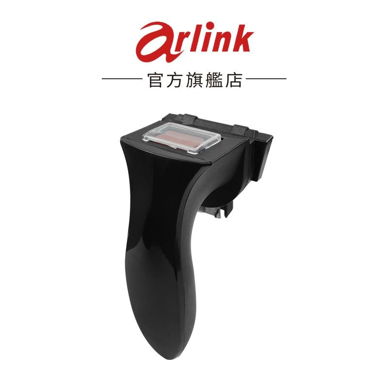 【Arlink】AG04 氣炸鍋專用把手 官方原廠直送-細節圖3