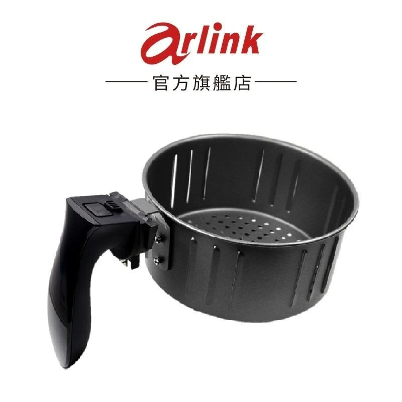 【Arlink】AG02 氣炸鍋不沾炸籃 官方原廠直送-細節圖4