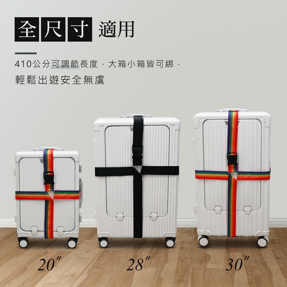 T15 可調式 十字行李箱束帶-細節圖3