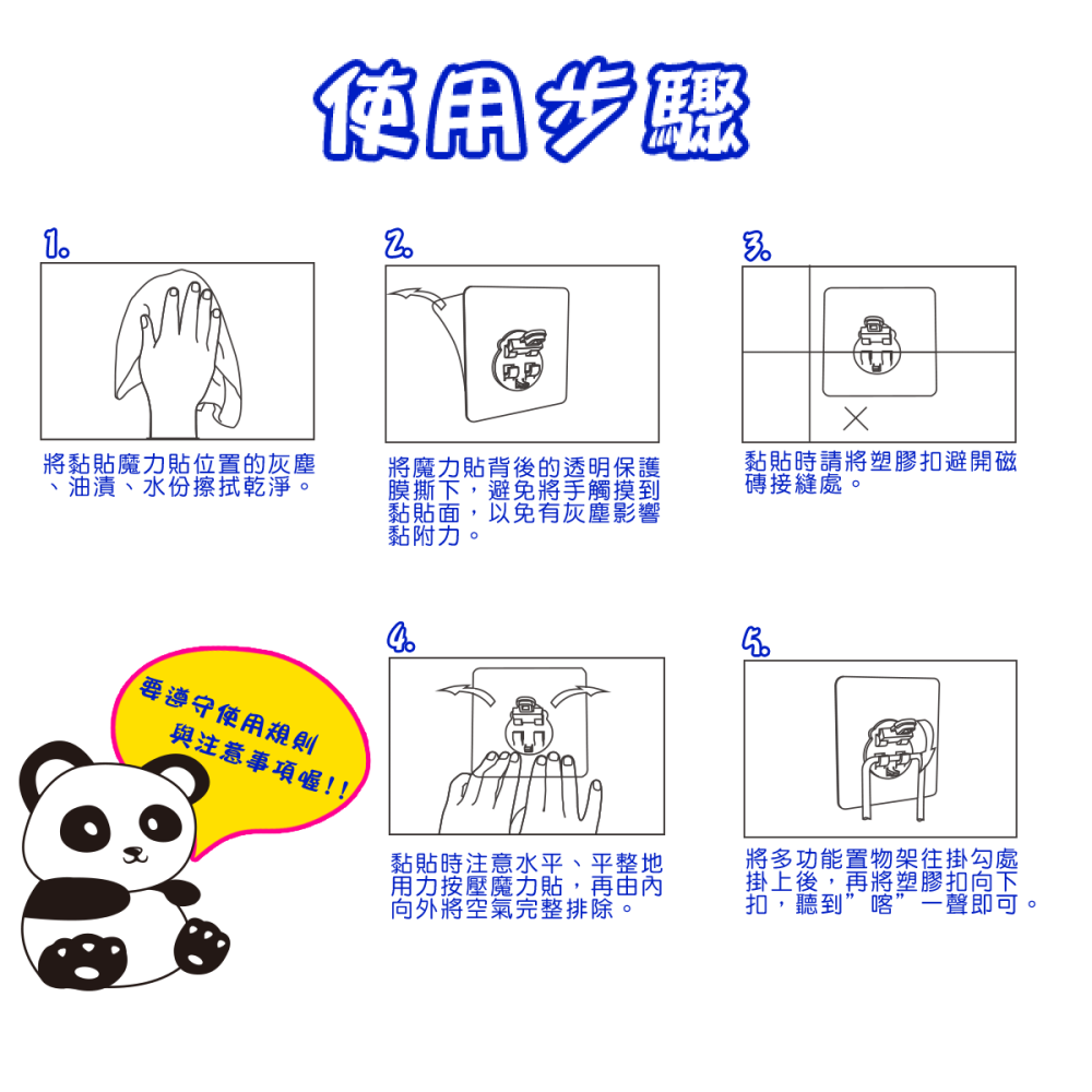 多功能置物架 LT05-細節圖7