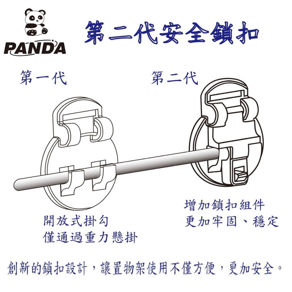 廚房掛勾長型置物架LT14-細節圖5