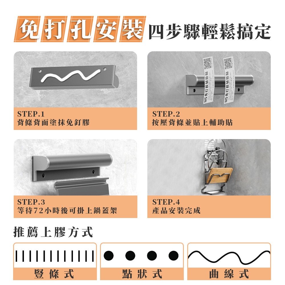 K17 太空鋁 廚房鍋蓋收納架-細節圖7