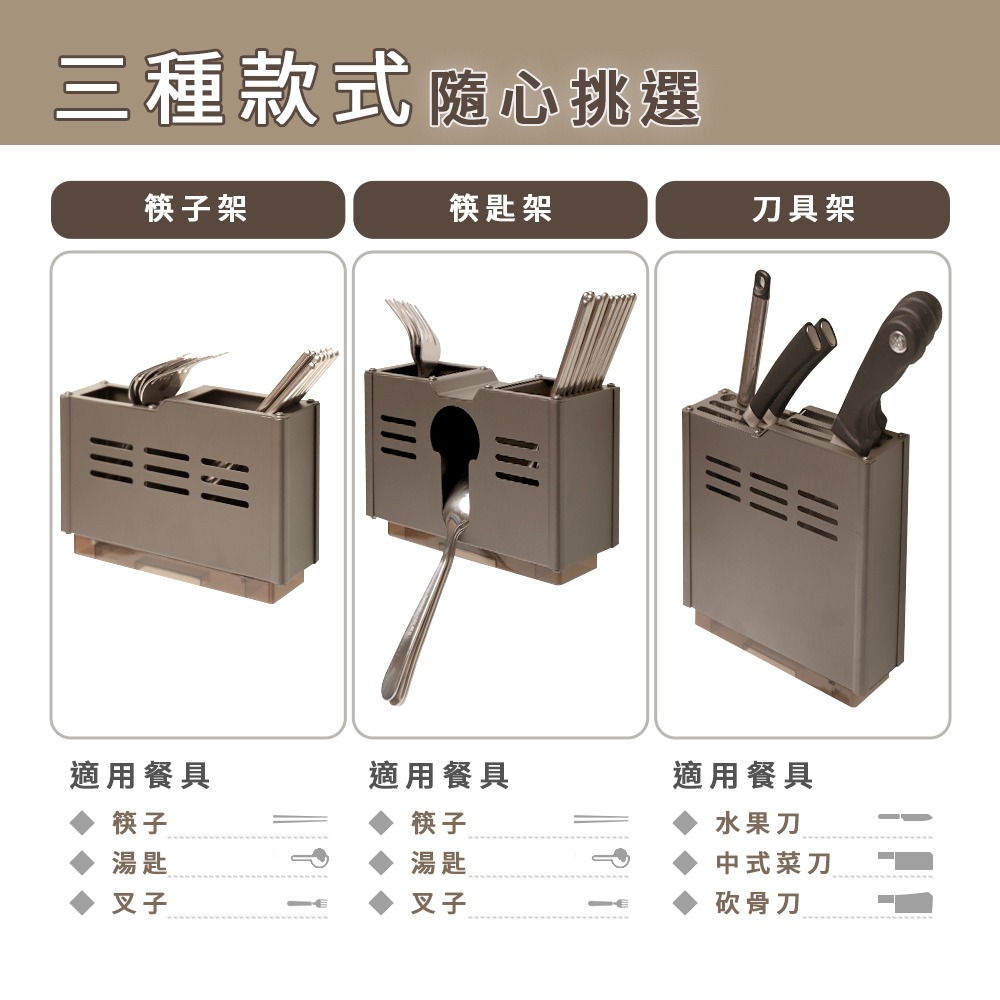 K18 太空鋁 壁掛式多功能餐具架-細節圖4