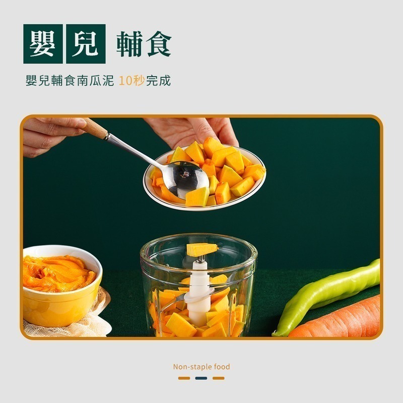 【Arlink】鬆搗菜菜籽Pro Max 多功能電動食物調理機 AG370C碎蒜/碎薑/碎菜/絞肉/刨冰 官方原廠直送-細節圖7