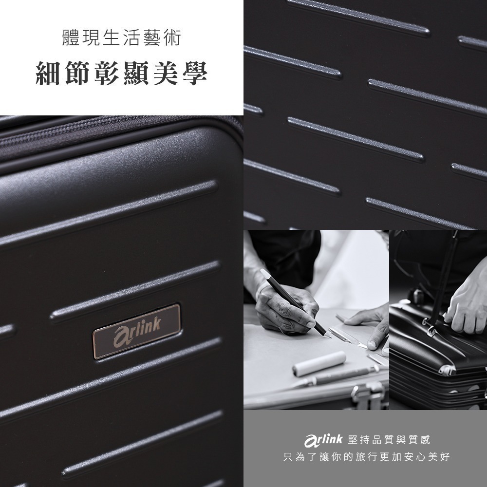 【Arlink】Flip系列 多功能1：9上掀式行李箱 (20/24/29吋) 100%純PC 頂級YKK原廠極密齒拉鍊-細節圖2