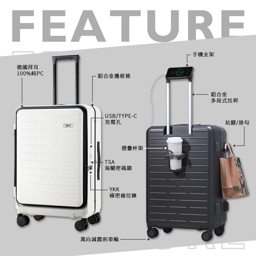 【Arlink】Flip系列 多功能1：9上掀式行李箱 (20/24/29吋) 100%純PC 頂級YKK原廠極密齒拉鍊-細節圖3