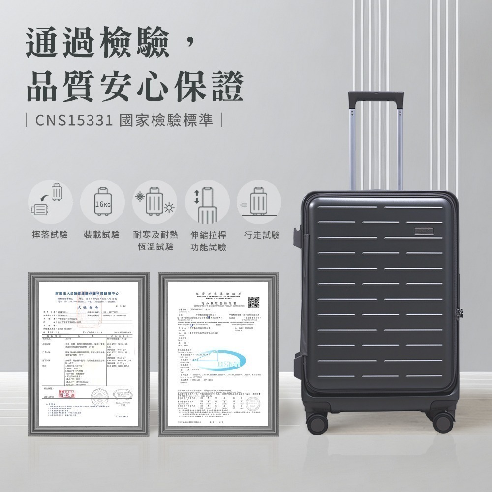 【Arlink】Flip系列 多功能1：9上掀式行李箱 (20/24/29吋) 100%純PC 頂級YKK原廠極密齒拉鍊-細節圖5