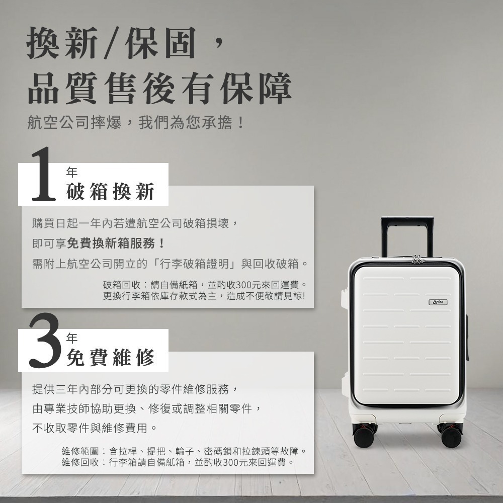 【Arlink】Flip系列 多功能1：9上掀式行李箱 (20/24/29吋) 100%純PC 頂級YKK原廠極密齒拉鍊-細節圖6