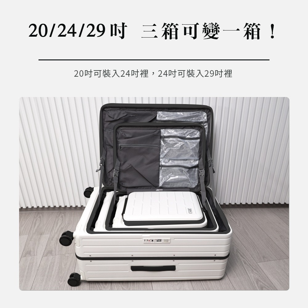 【Arlink】Flip系列 多功能1：9上掀式行李箱 (20/24/29吋) 100%純PC 頂級YKK原廠極密齒拉鍊-細節圖8