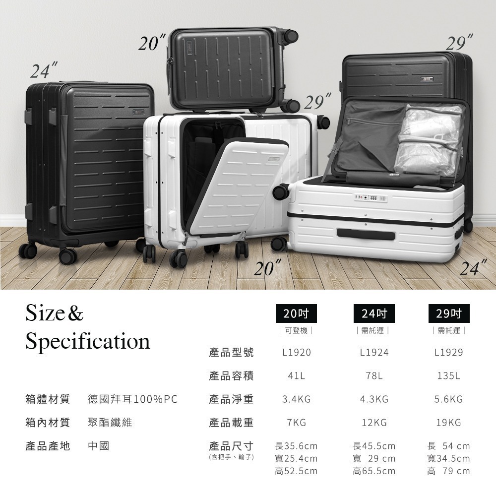 【Arlink】Flip系列 多功能1：9上掀式行李箱 (20/24/29吋) 100%純PC 頂級YKK原廠極密齒拉鍊-細節圖9