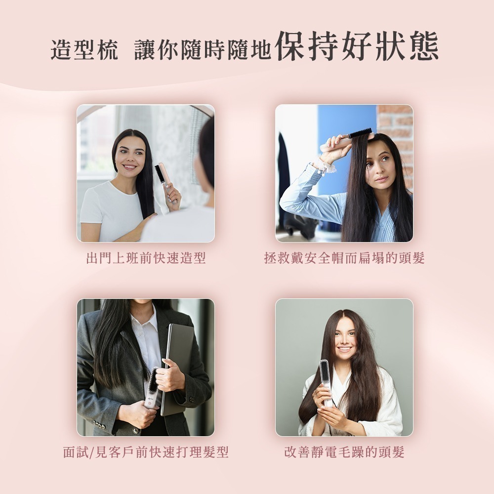 【Arlink】 無線負離子 陶瓷電熱造型梳 DH21  官方原廠直送-細節圖2