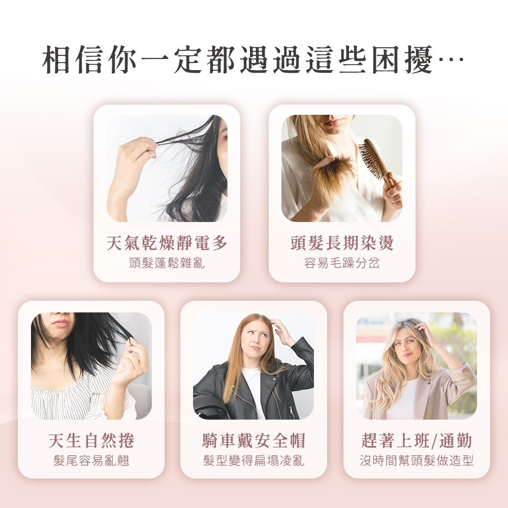 【Arlink】 無線負離子 陶瓷電熱造型梳 DH21  官方原廠直送-細節圖3