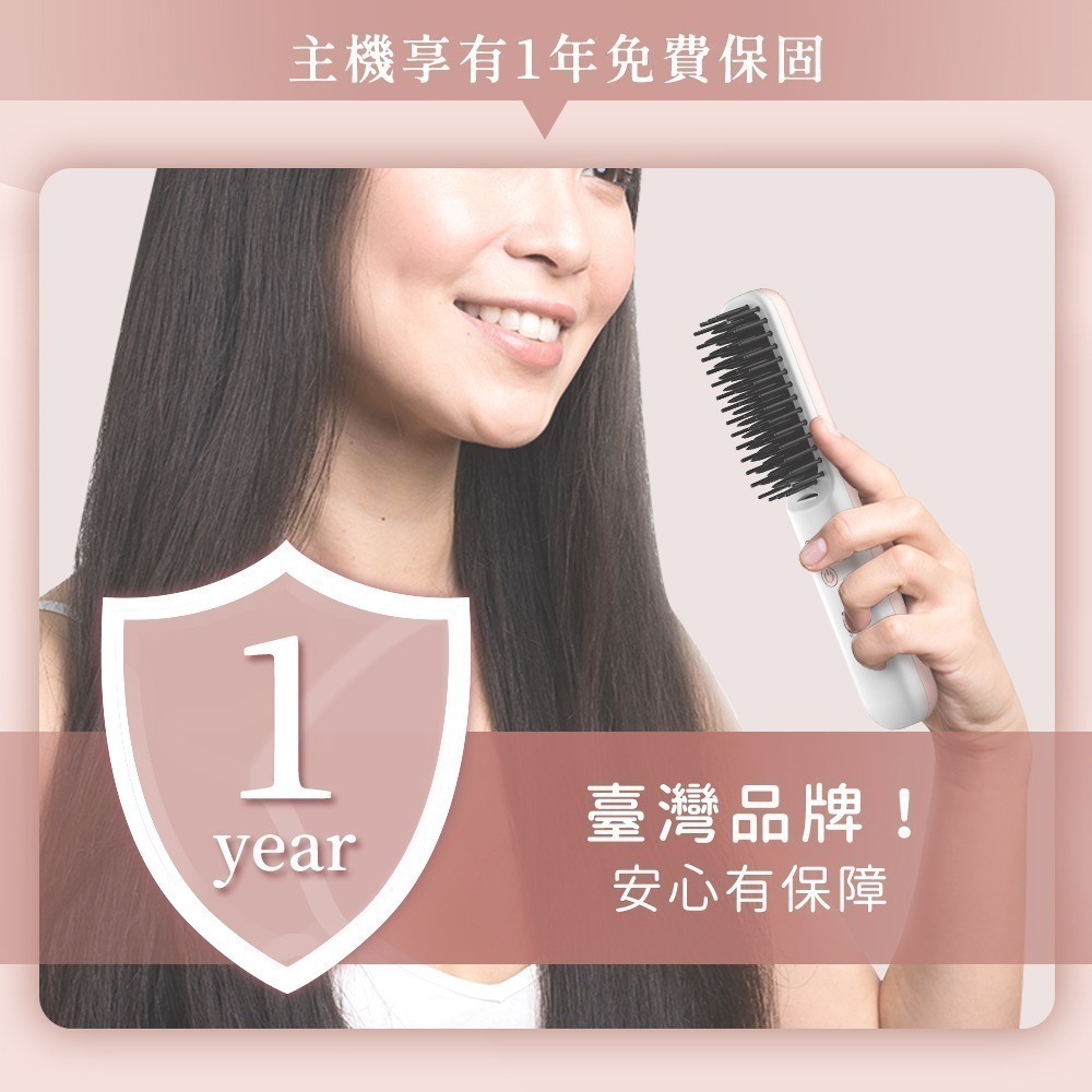 【Arlink】 無線負離子 陶瓷電熱造型梳 DH21  官方原廠直送-細節圖7