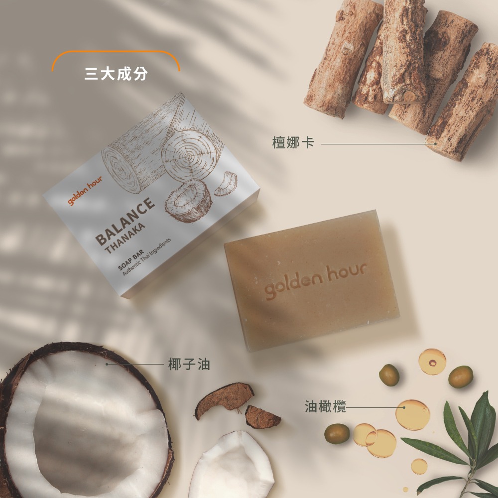 【golden hour 】純天然椰子沐浴皂 - 檀娜卡 椰子油沐浴皂 100g  椰子肥皂 純天然手工皂 椰萃系列-細節圖3