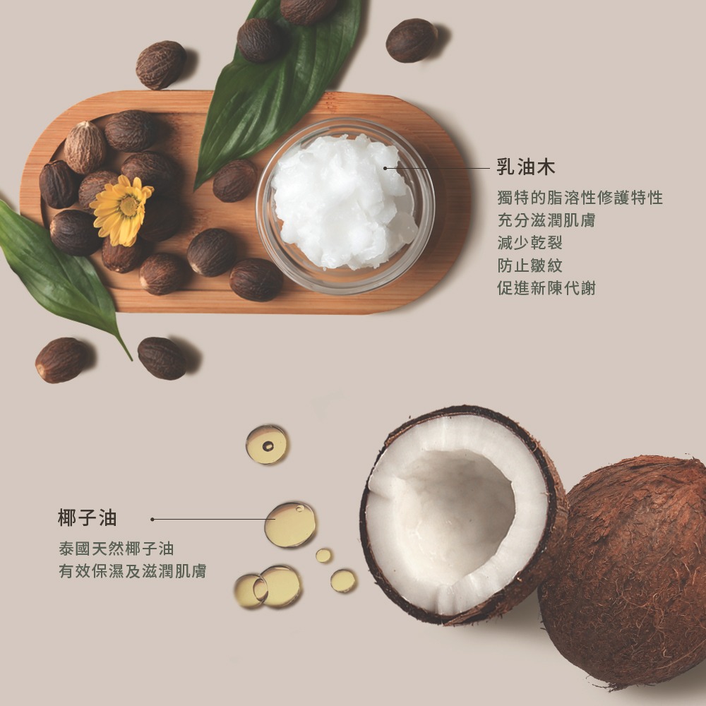 【golden hour 】純天然椰子油護唇膏 - 花漾晨曦｜櫻桃口味 4.5g-細節圖4