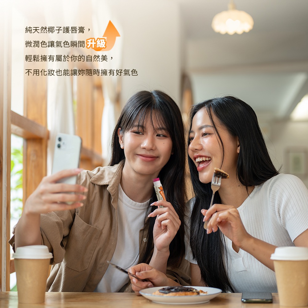 【golden hour 】純天然椰子油護唇膏 - 花漾晨曦｜櫻桃口味 4.5g-細節圖8