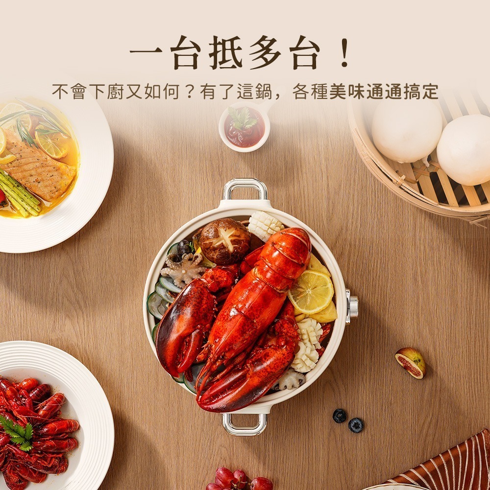 【Arlink】極能煮 2.5L多功能陶瓷快煮美食鍋 EC-238（電火鍋/料理鍋/快煮鍋)-細節圖3