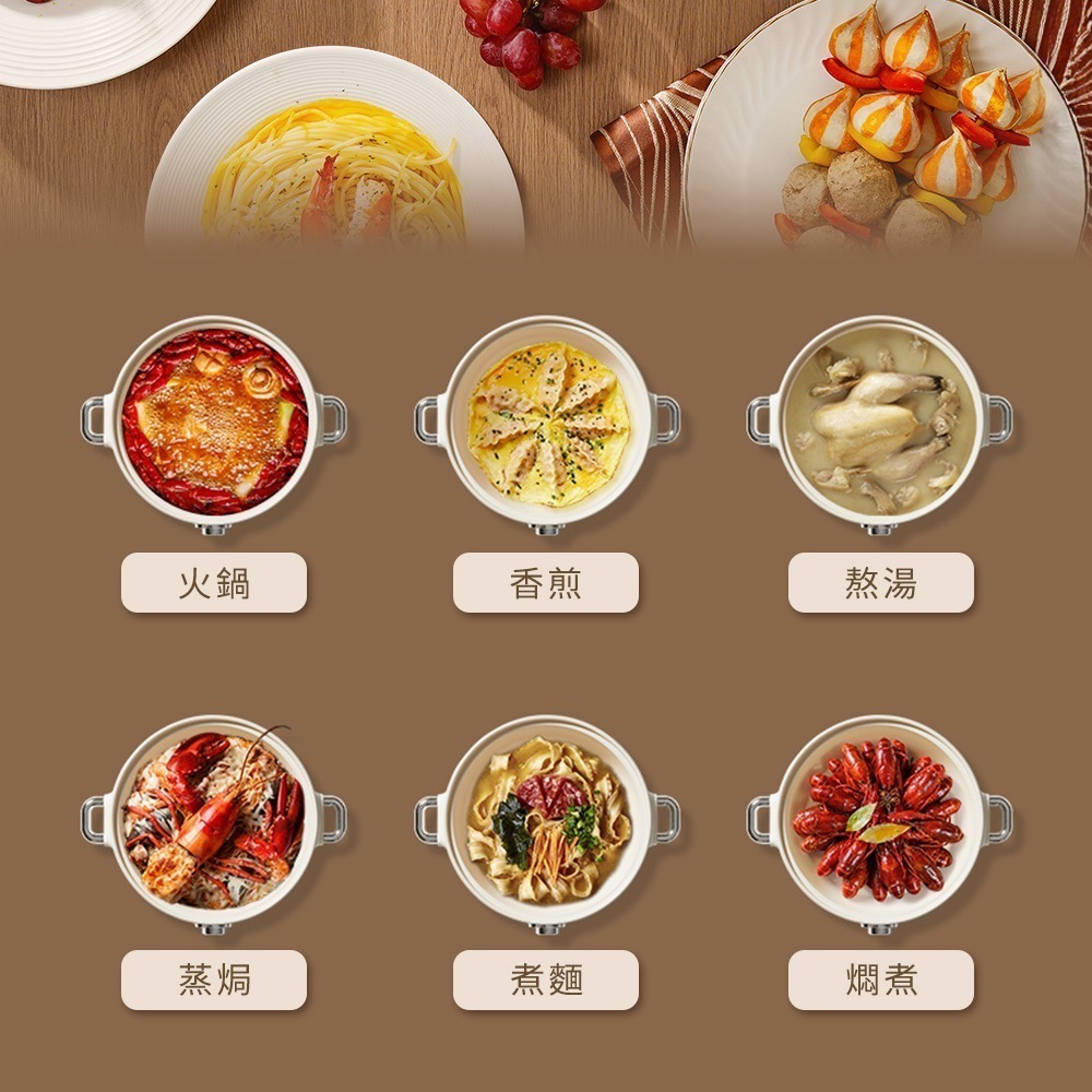 【Arlink】極能煮 2.5L多功能陶瓷快煮美食鍋 EC-238（電火鍋/料理鍋/快煮鍋)-細節圖4
